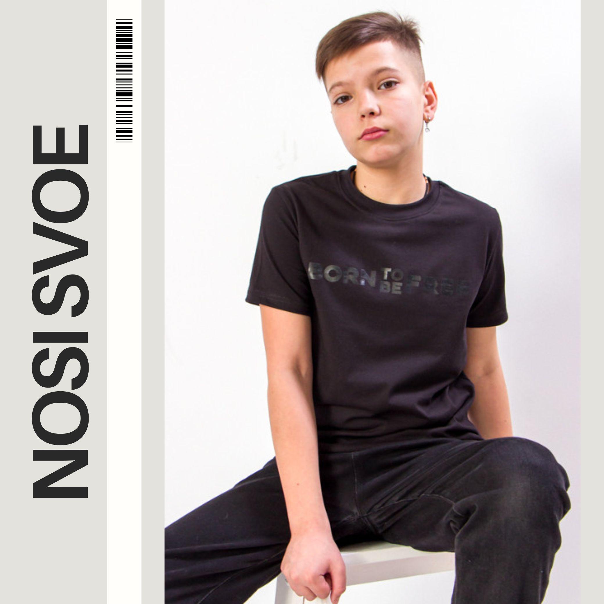 НС T-Shirt  Ukraine  (boys) , Summer , Nosi svoe 6021-Y-1 134 zwart