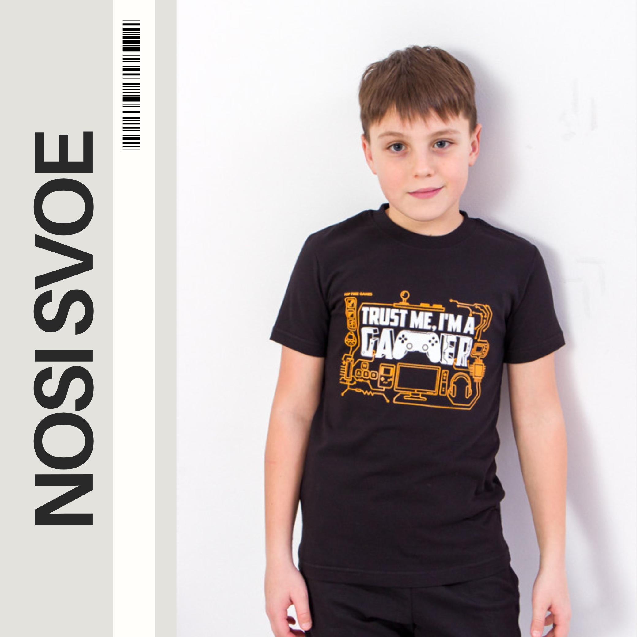 НС T-Shirt (boys) , Summer , Nosi svoe 6021G 128 wit