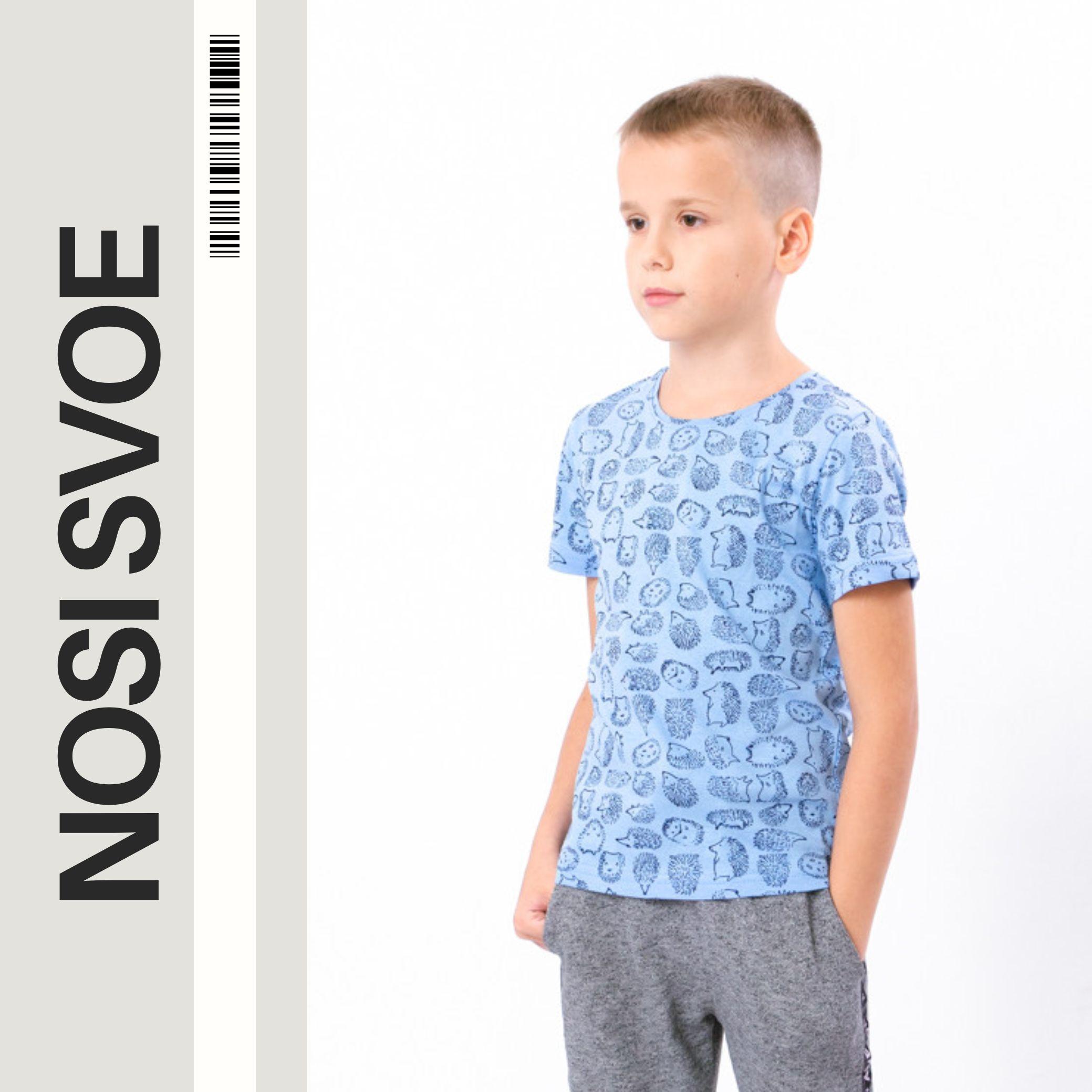 НС T-Shirt (boys) , Summer , Nosi svoe 6021-002-4-1 104 blauw