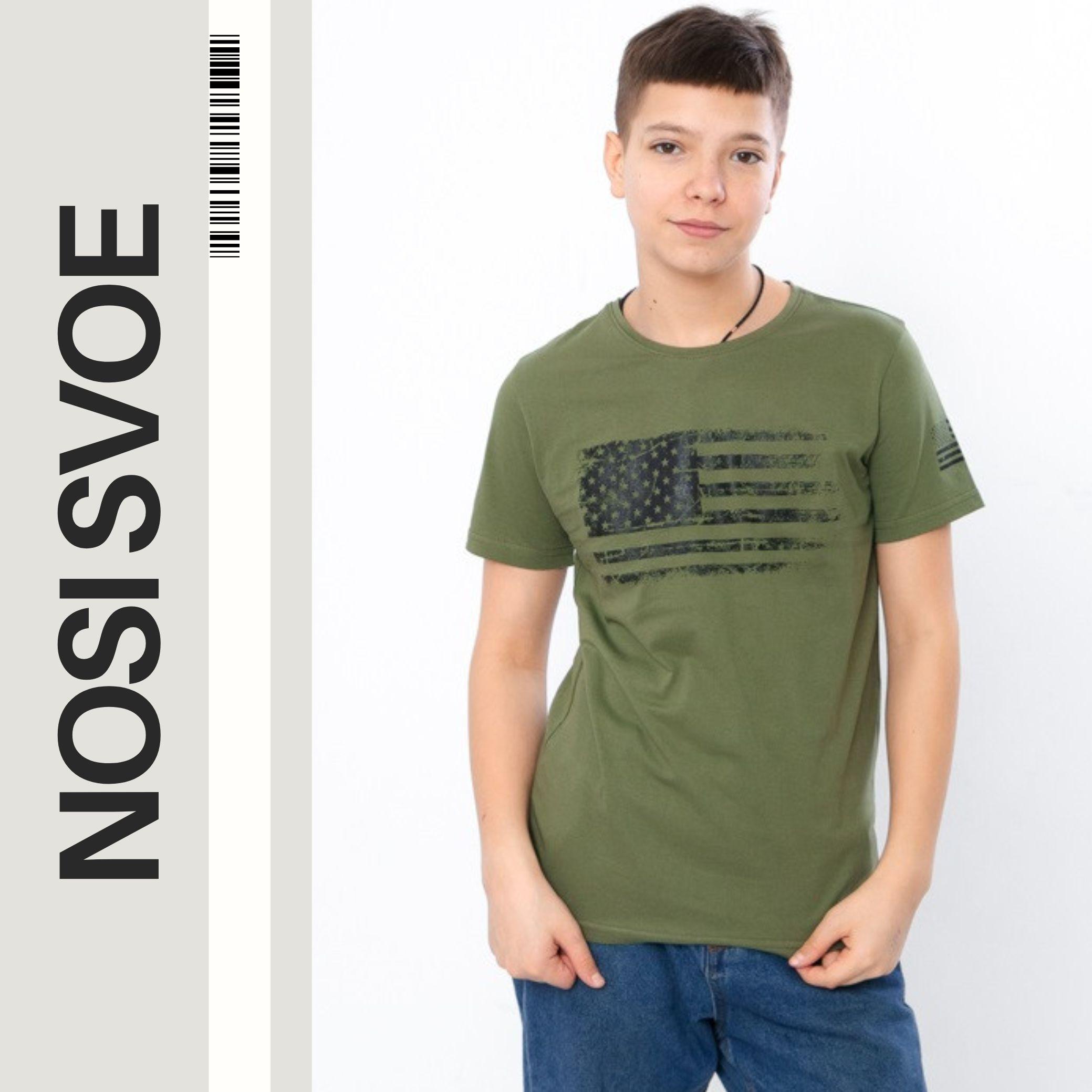 НС t-shirt (jongens), Zomer, Nosi Svoe, 6021-4-2 146 zwart