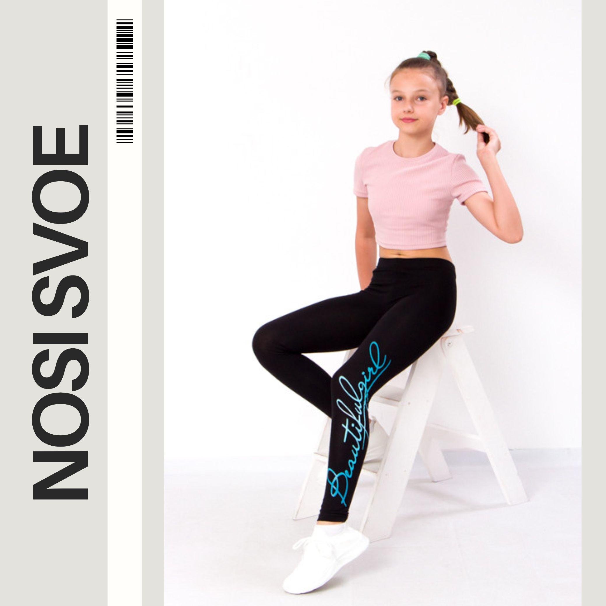 НС Leggings (Girls) , Any season , Nosi svoe 6000-036-33-1 140 barnsteen