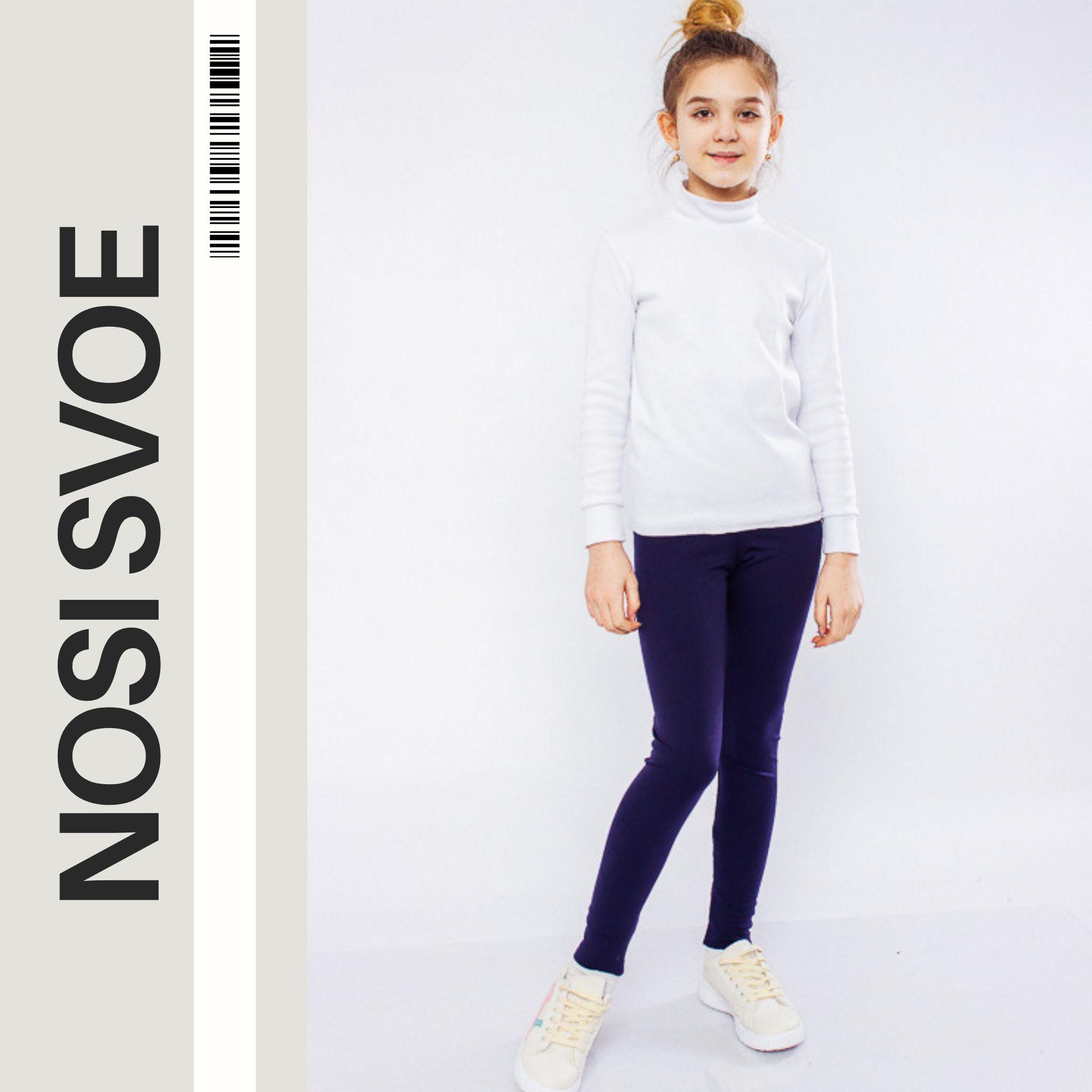 НС Leggings (Girls) , Any season , Nosi svoe 6000-079 86 zilver