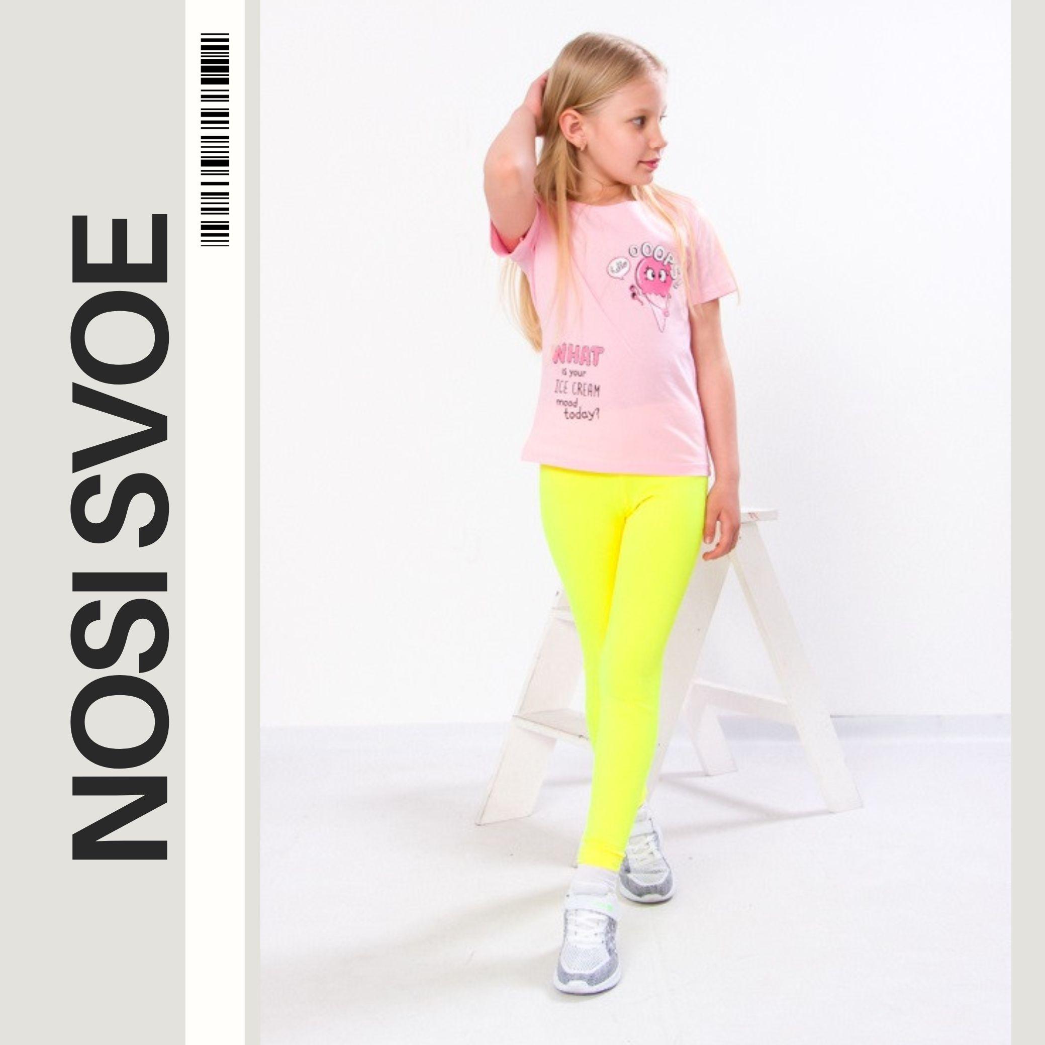 НС Leggings (Meisjes) , Elk seizoen, Nosi svoe 6000-079-3 98 lichtgele kleur