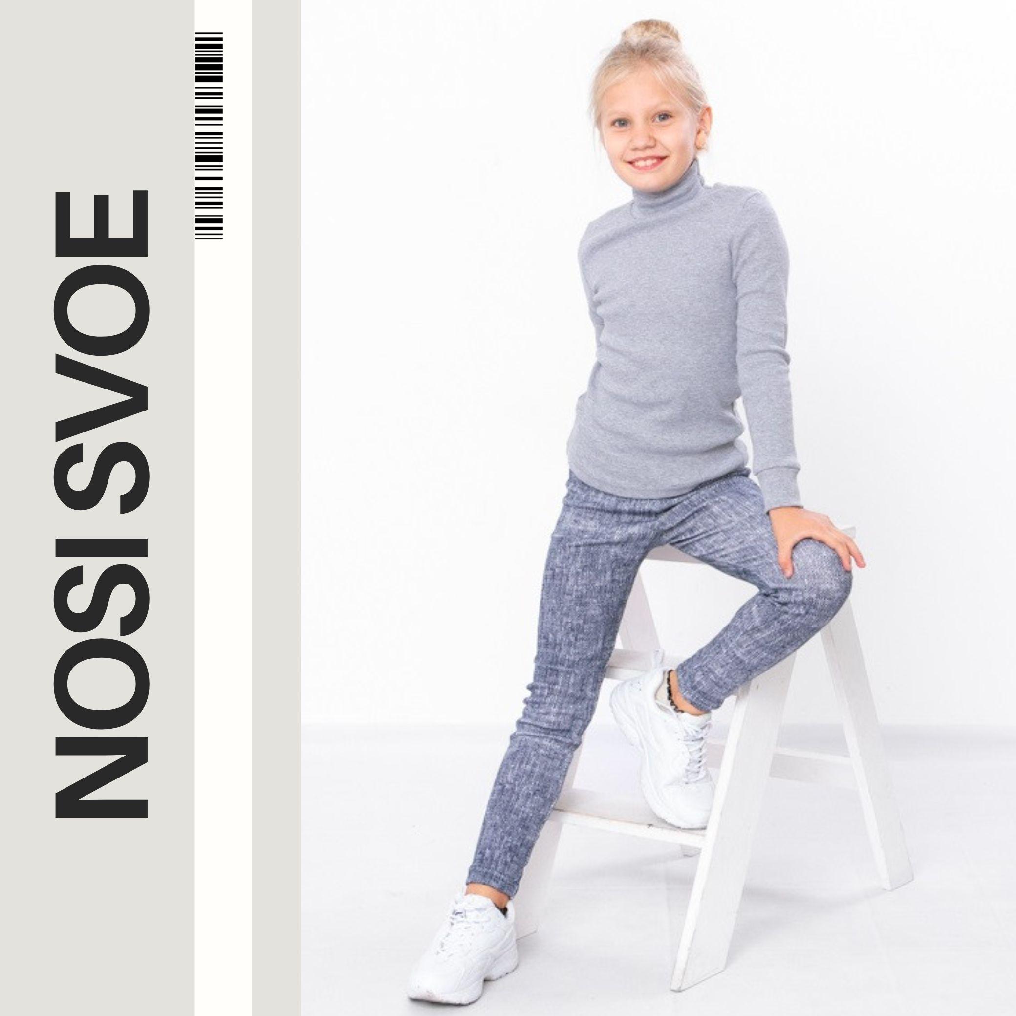 НС Leggings (Girls) , Demi-season , Nosi svoe 6000-063 86 donkergrijze kleur