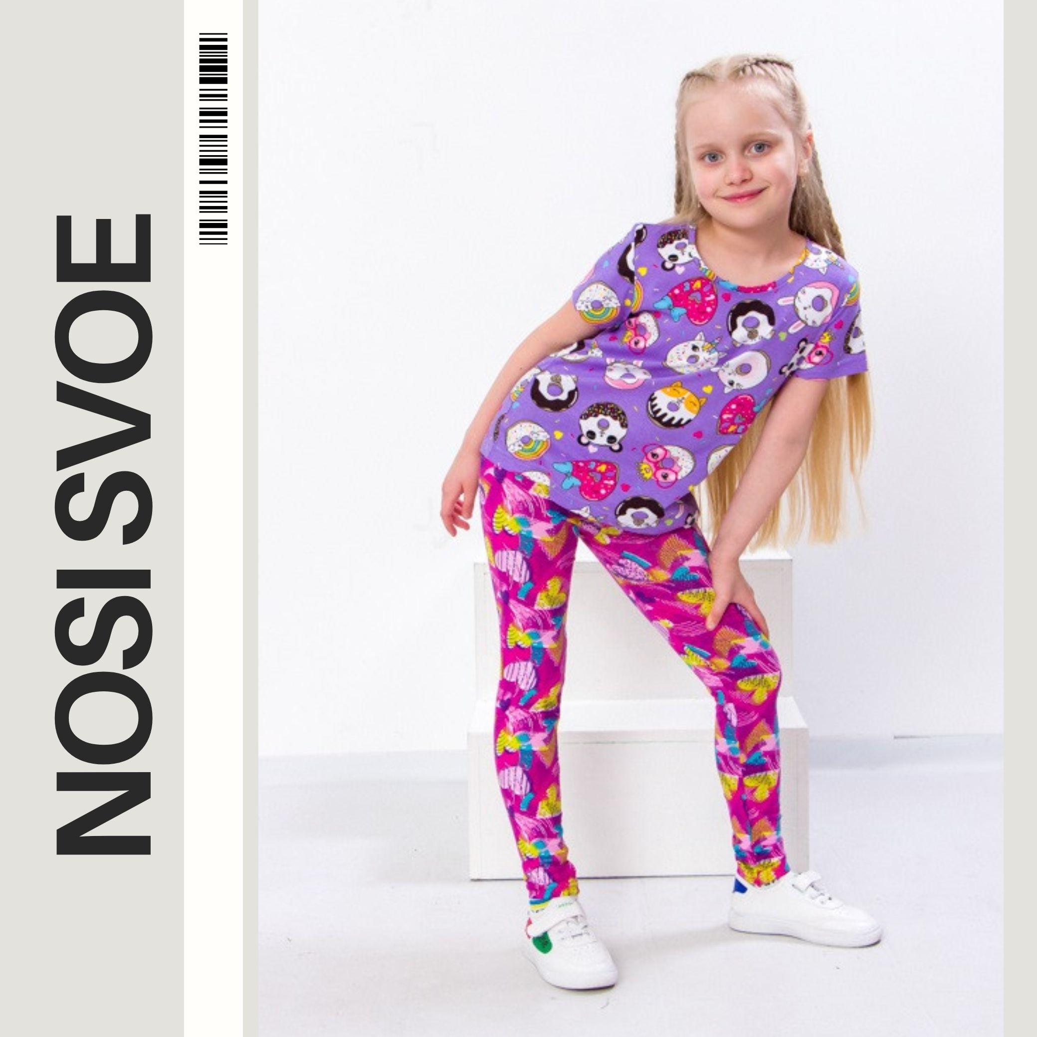 НС Leggings (Girls), Any season, Nosi svoe 6000-043 86 barbieroze kleur