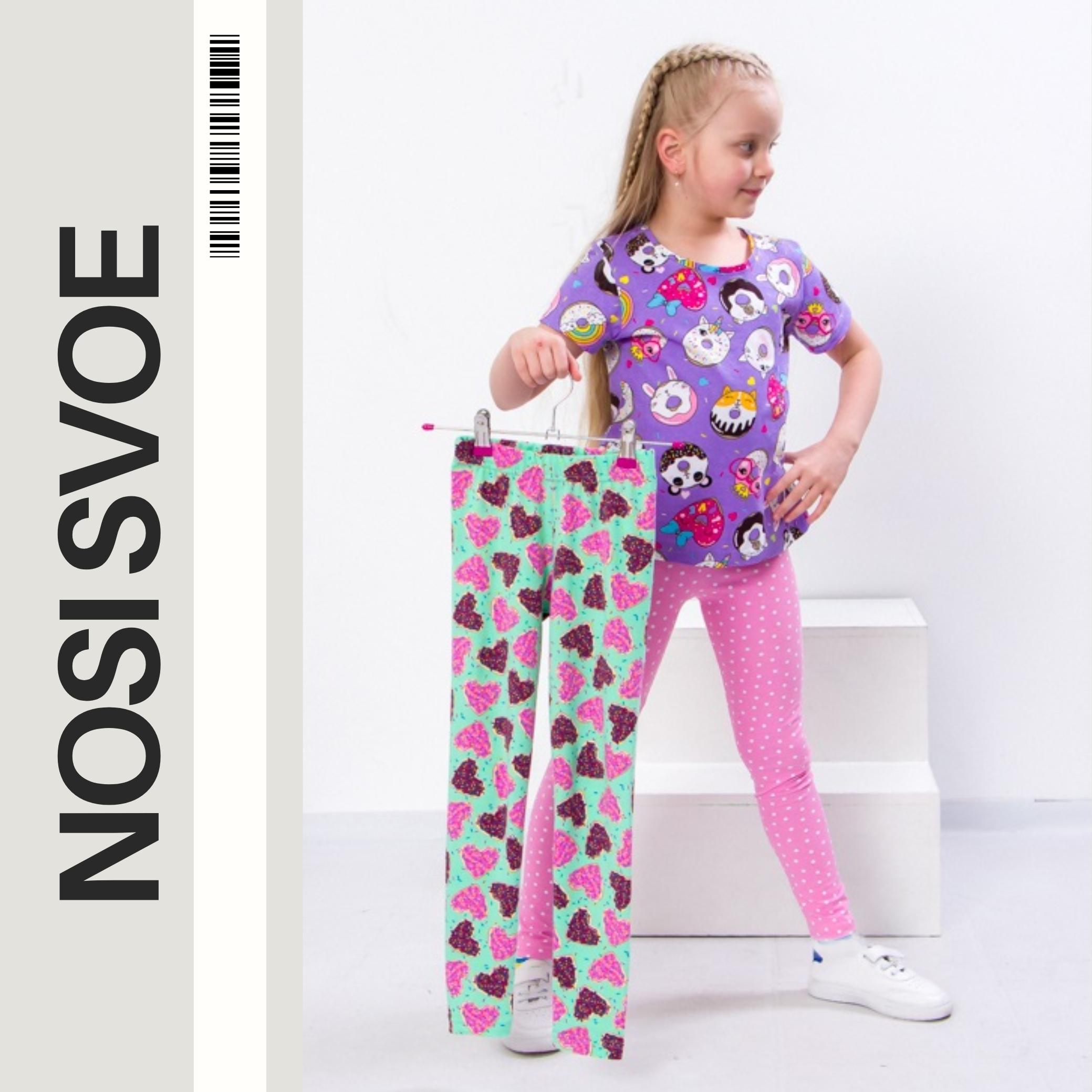 НС Legging Set (Girls) , Any season , Nosi svoe 6000-1 H 104 blauw