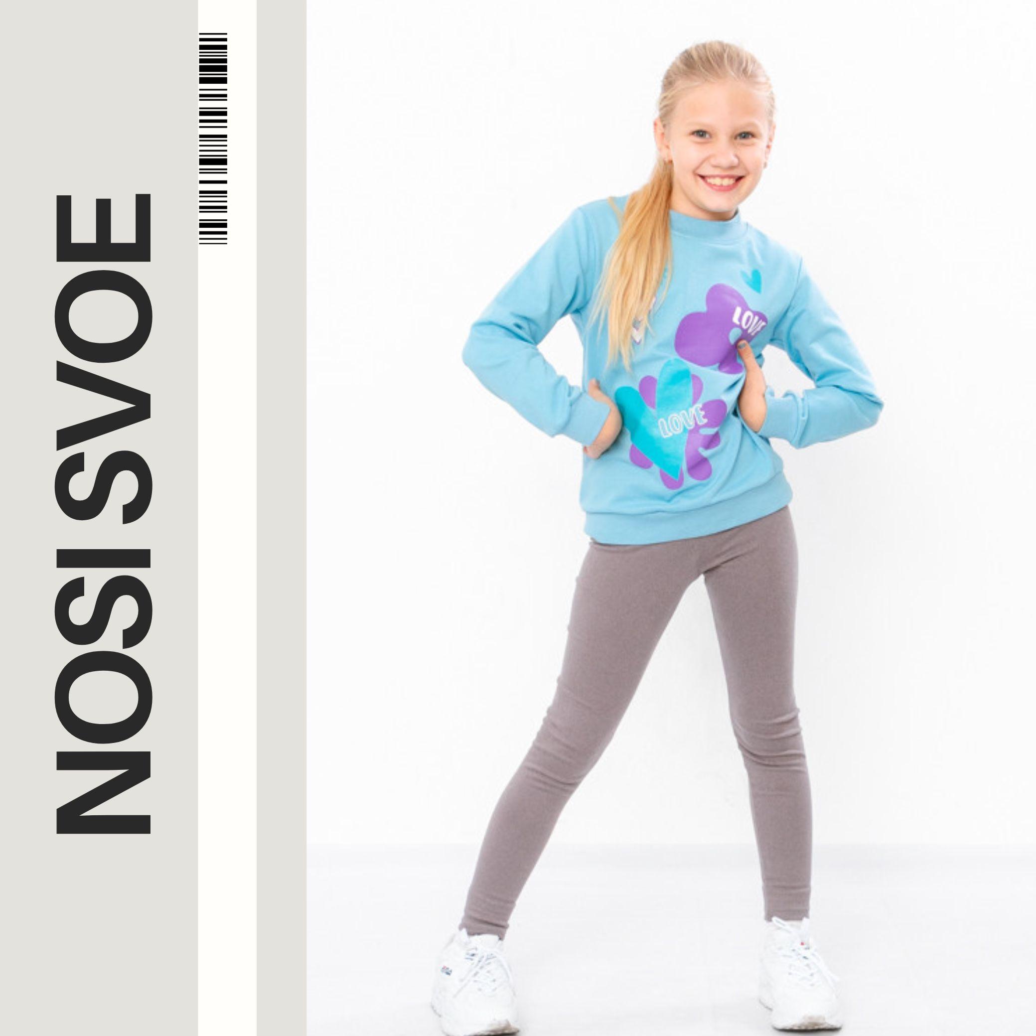 НС Leggings (Girls), Winter, Nosi svoe 6000-113 104 brunswick groene kleur