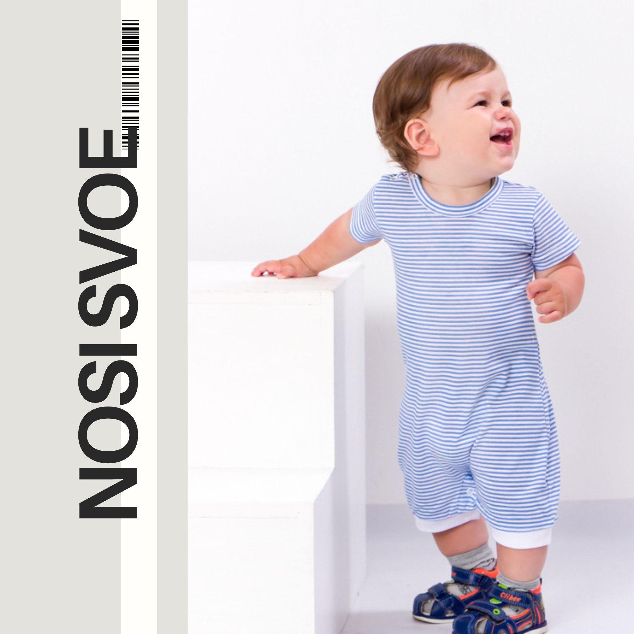 НС Bodysuit (infant boys) , Summer , Nosi svoe 5057-002-4 56 сyaan