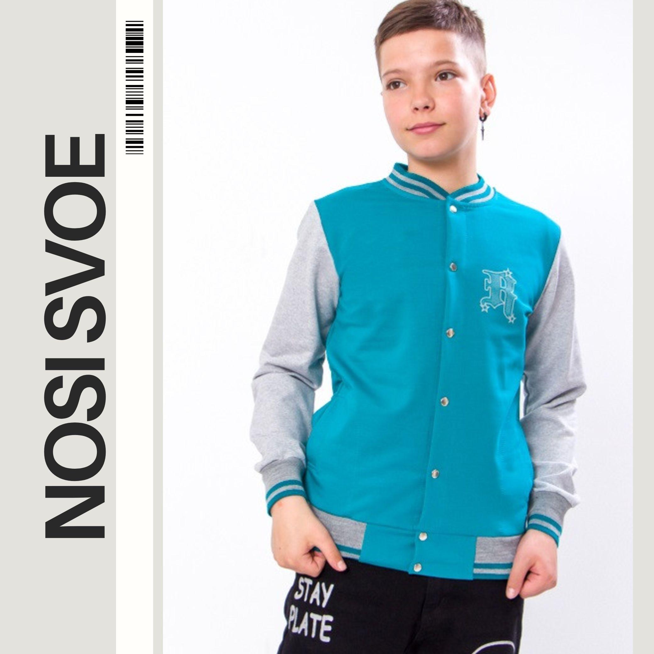 НС Sweatshirt (boys) , Any season , Nosi svoe 6029-057-33-4H 104 turquoise