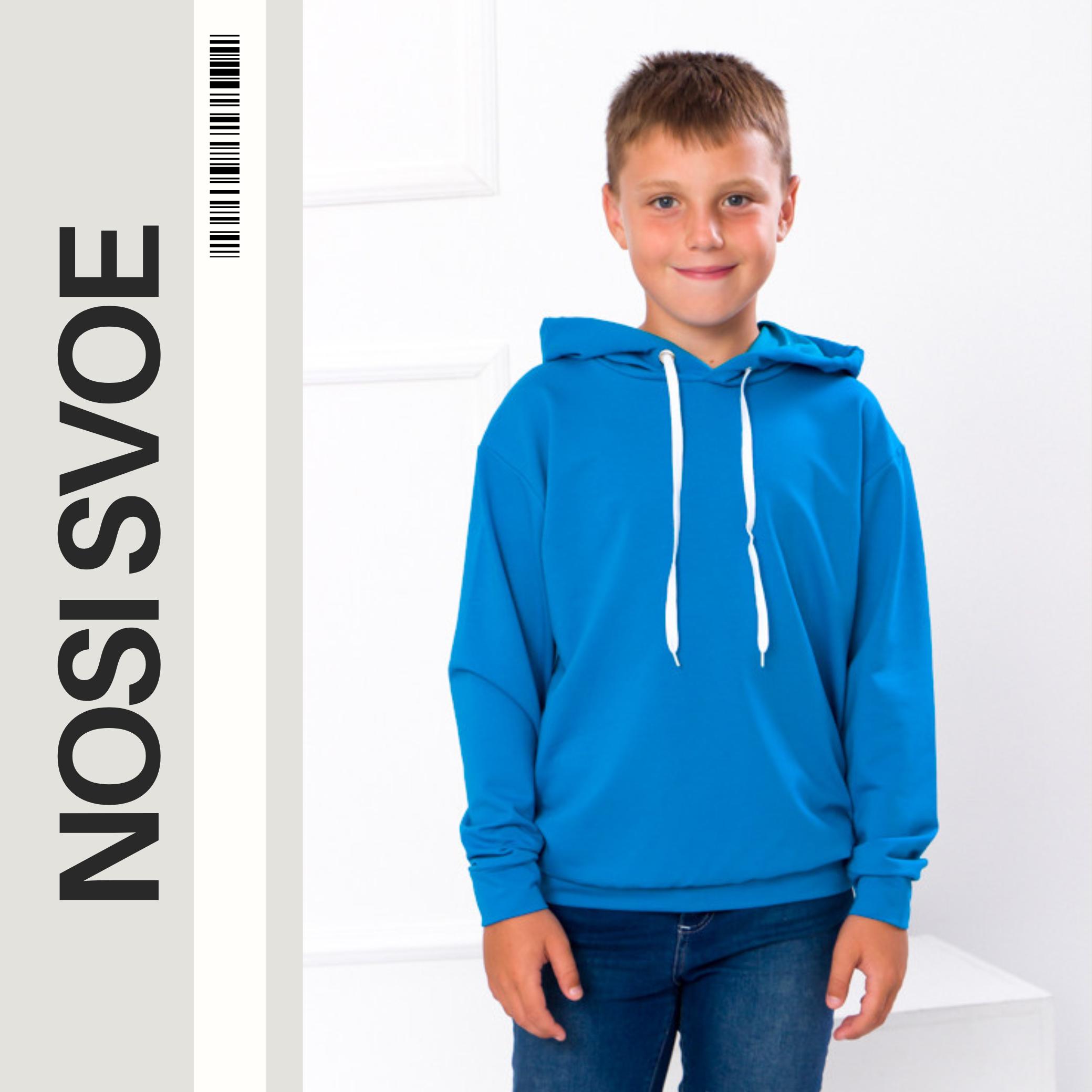 НС Hoodie (boys) , Any season , Nosi svoe 6226-057-1 140 turquoise