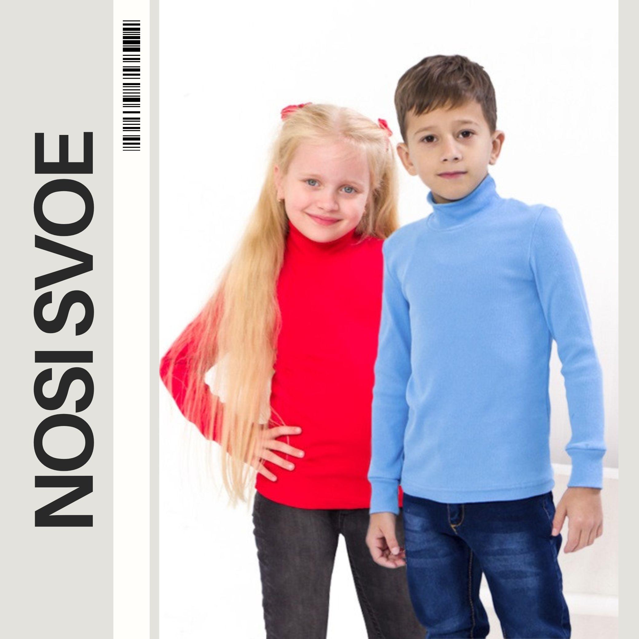 НС Long Sleeves (unisex) , Any season , Nosi svoe 6068-019 92 beau blauwe kleur