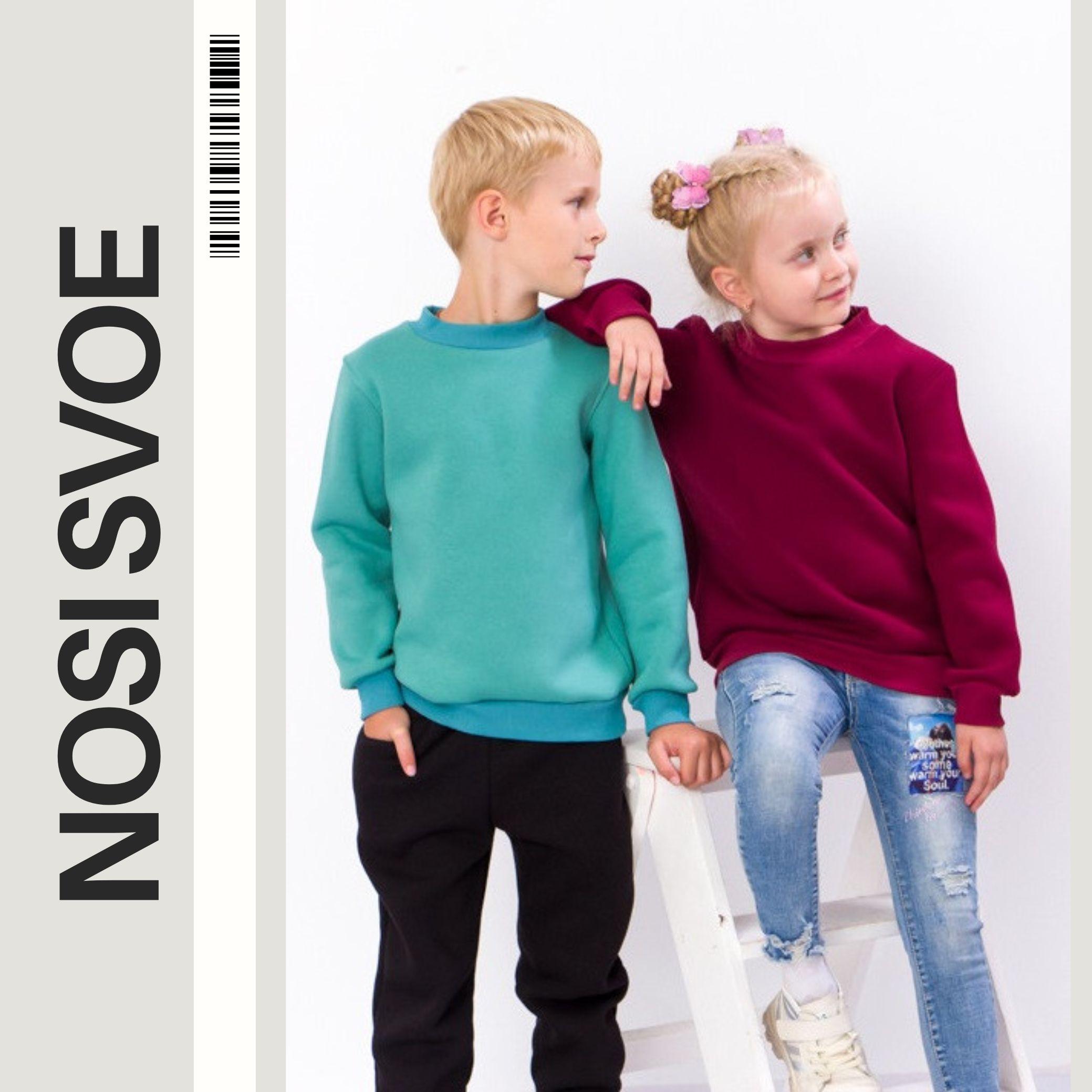 НС Hoodie (kids unisex), Any season ,  6069-025,  Nosi Svoe 92 barnsteen