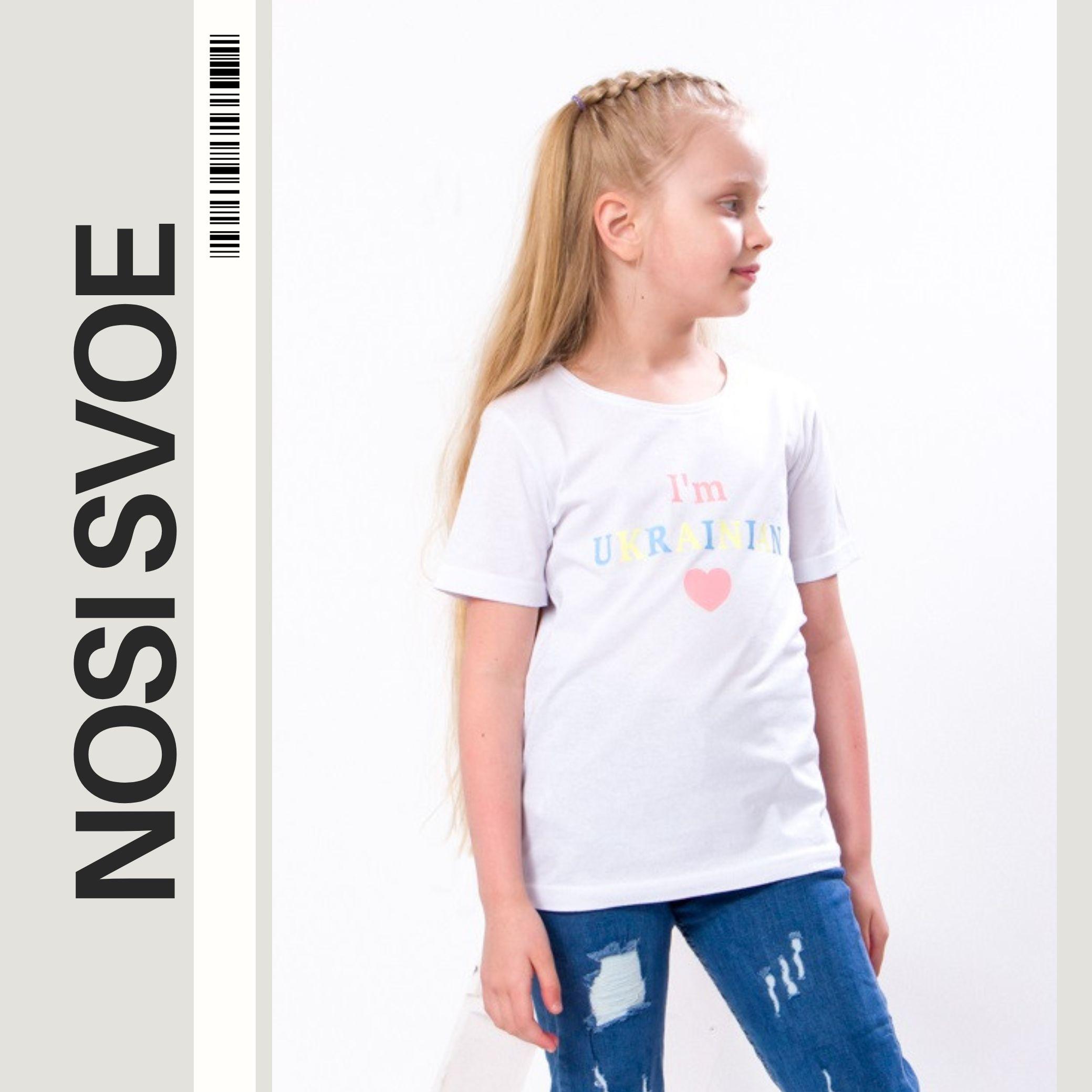 НС T-Shirt  Ukraine  (Girls) , Summer , Nosi svoe 6021-2-T 110 bakker-molenaar roze kleur