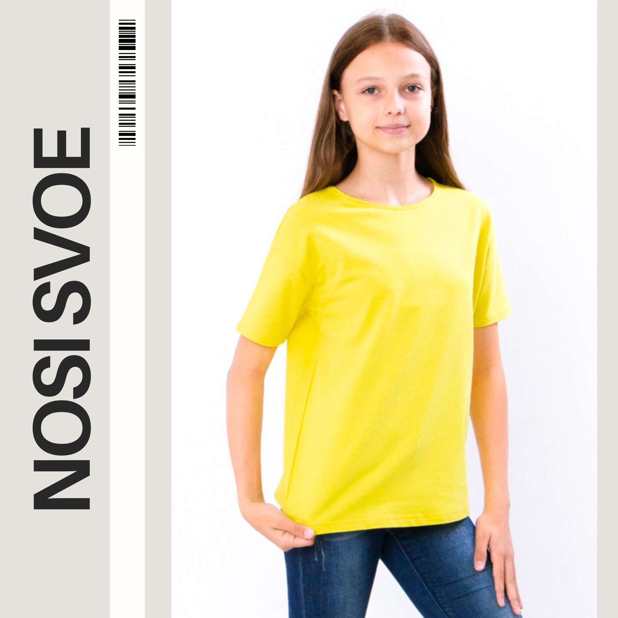 НС T-Shirt (Girls) , Summer , Nosi svoe 6333-057 140 perzik