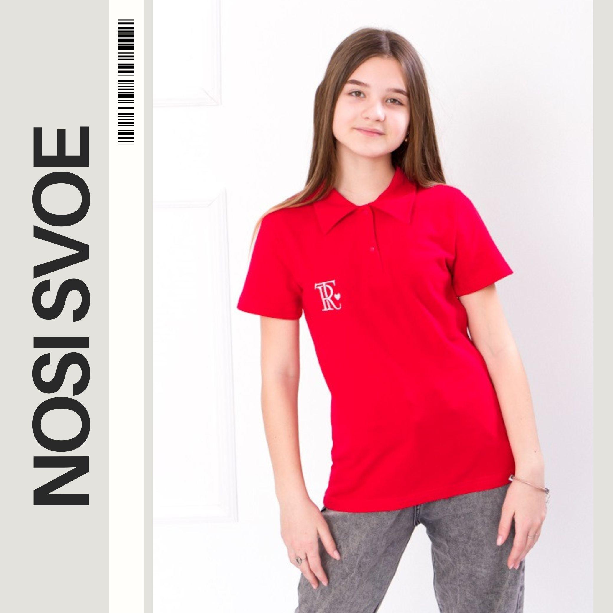 НС T-Shirt (Girls) , Summer , Nosi svoe 6212-091-22 128 turquoise