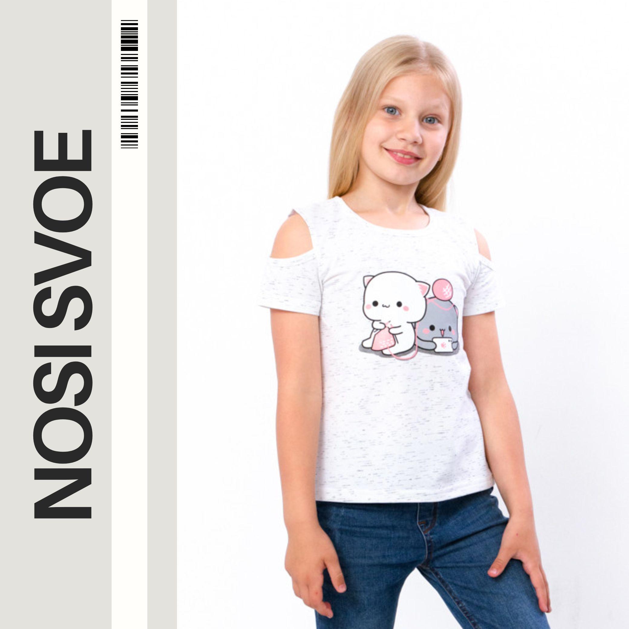 НС T-Shirt (Girls) , Summer , Nosi svoe 6147-070-33-1 110 turquoise