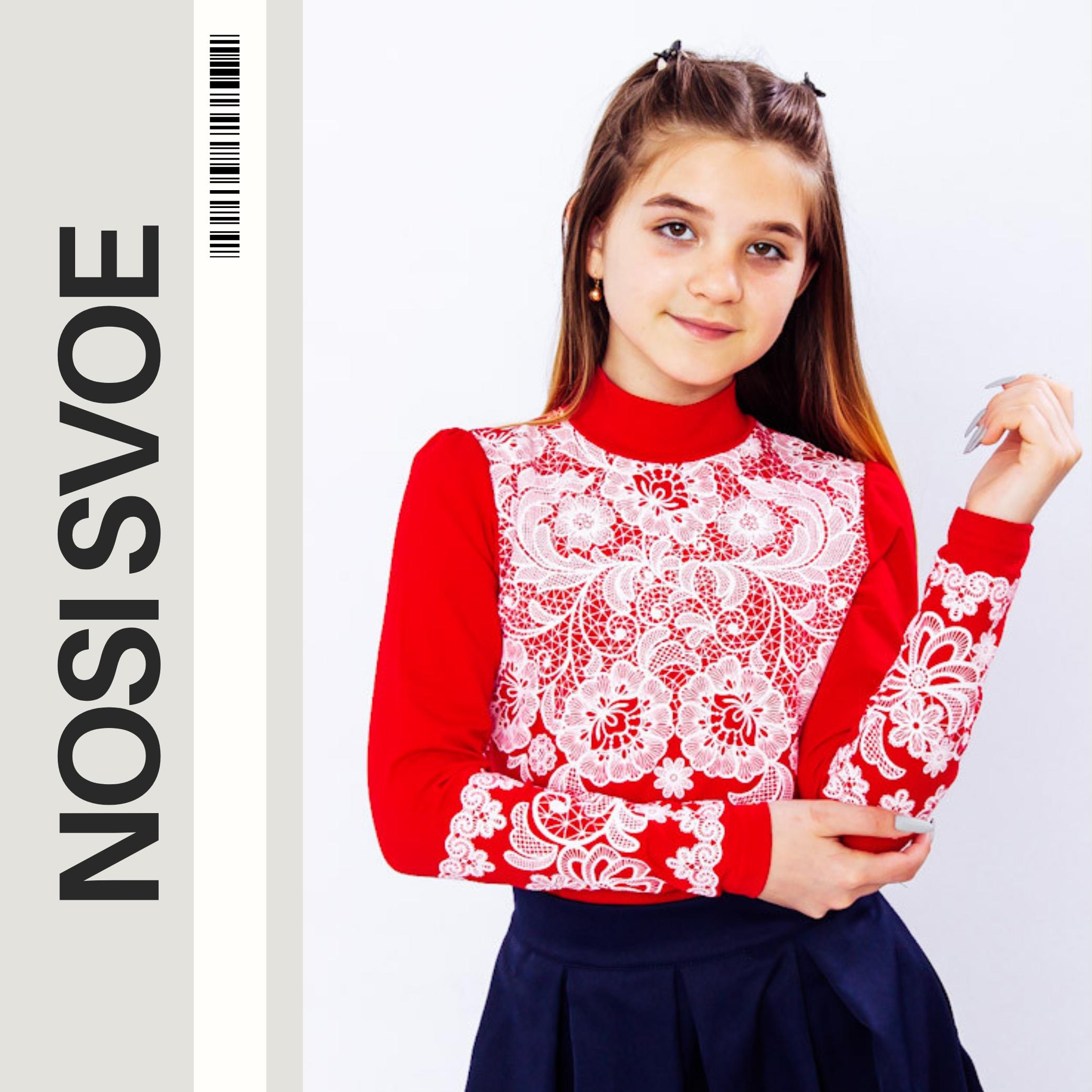 НС Blouse (Girls) , Any season , Nosi svoe 9267-036-33 86 neongroene kleur