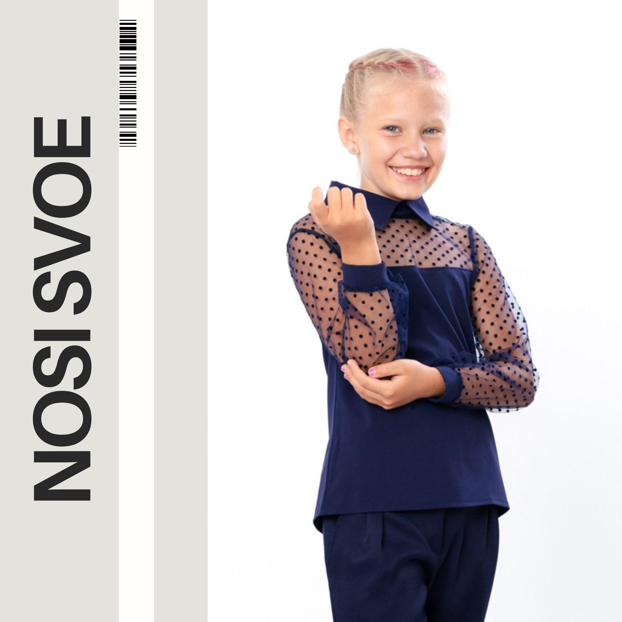 НС Blouse (Girls) ,  Any season ,   Nosi svoe,  6138-066 122 wit