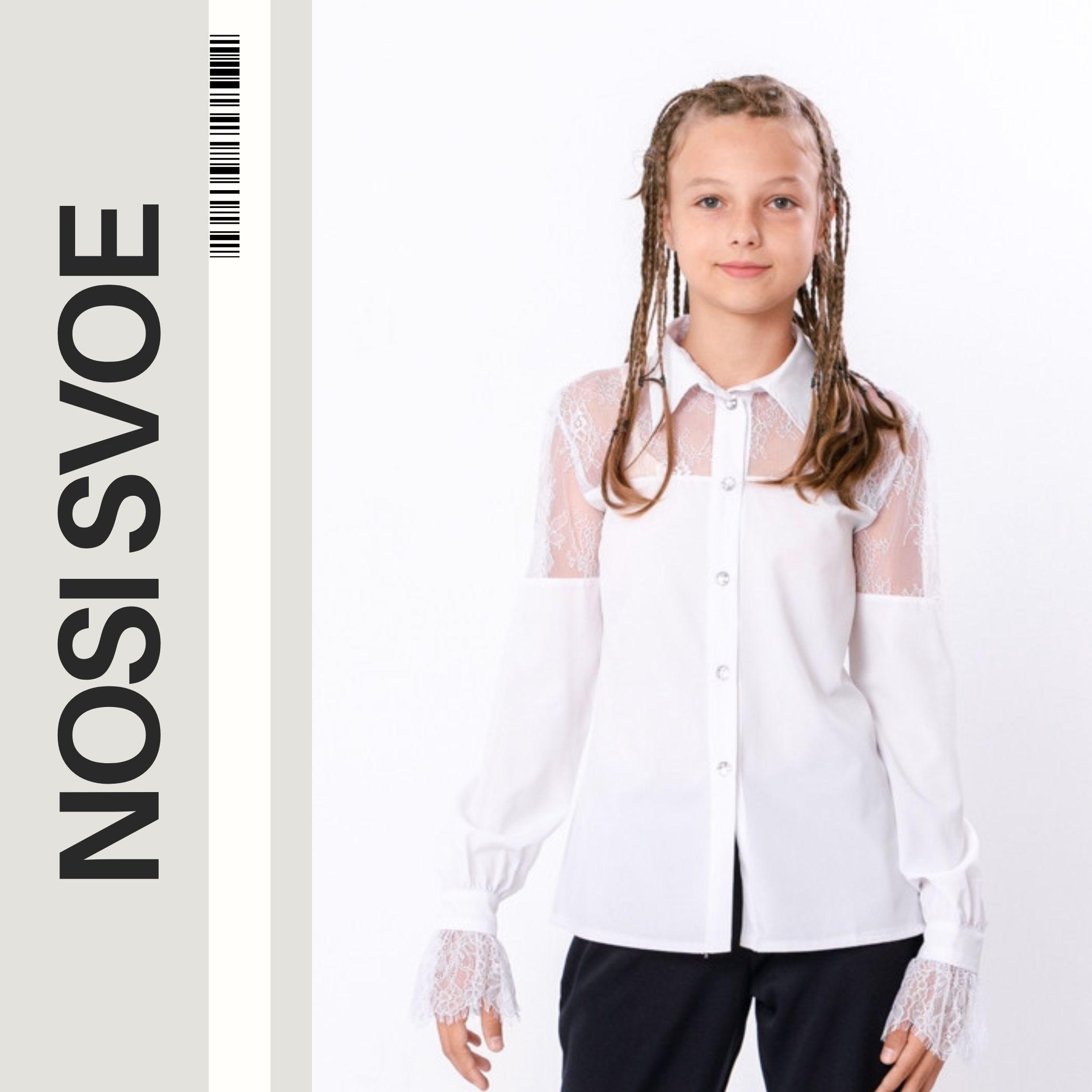 НС Blouse (Girls) 6294-066 Nosi Svoe 122 wit