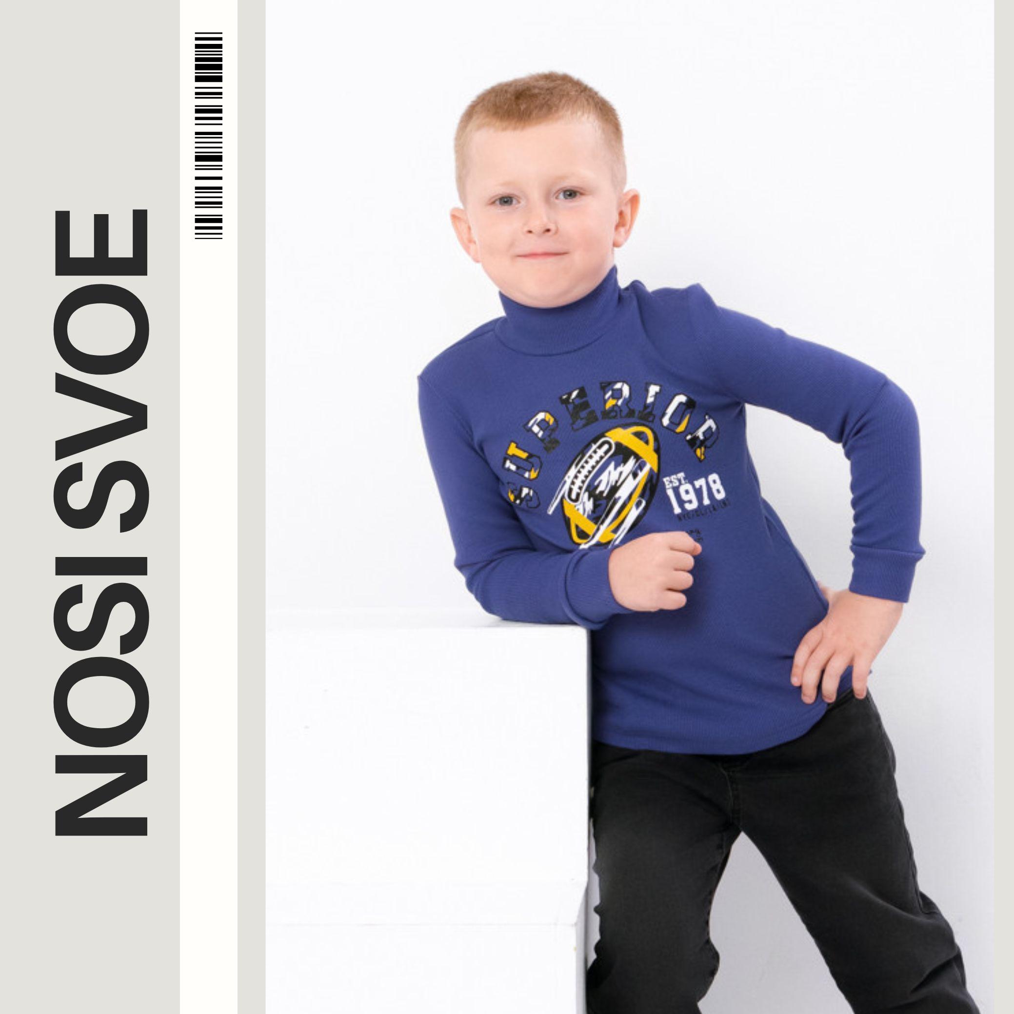 НС Long Sleeves (boys) , Any season , Nosi svoe 6068-019-33-2 92 zeeblauwe kleur