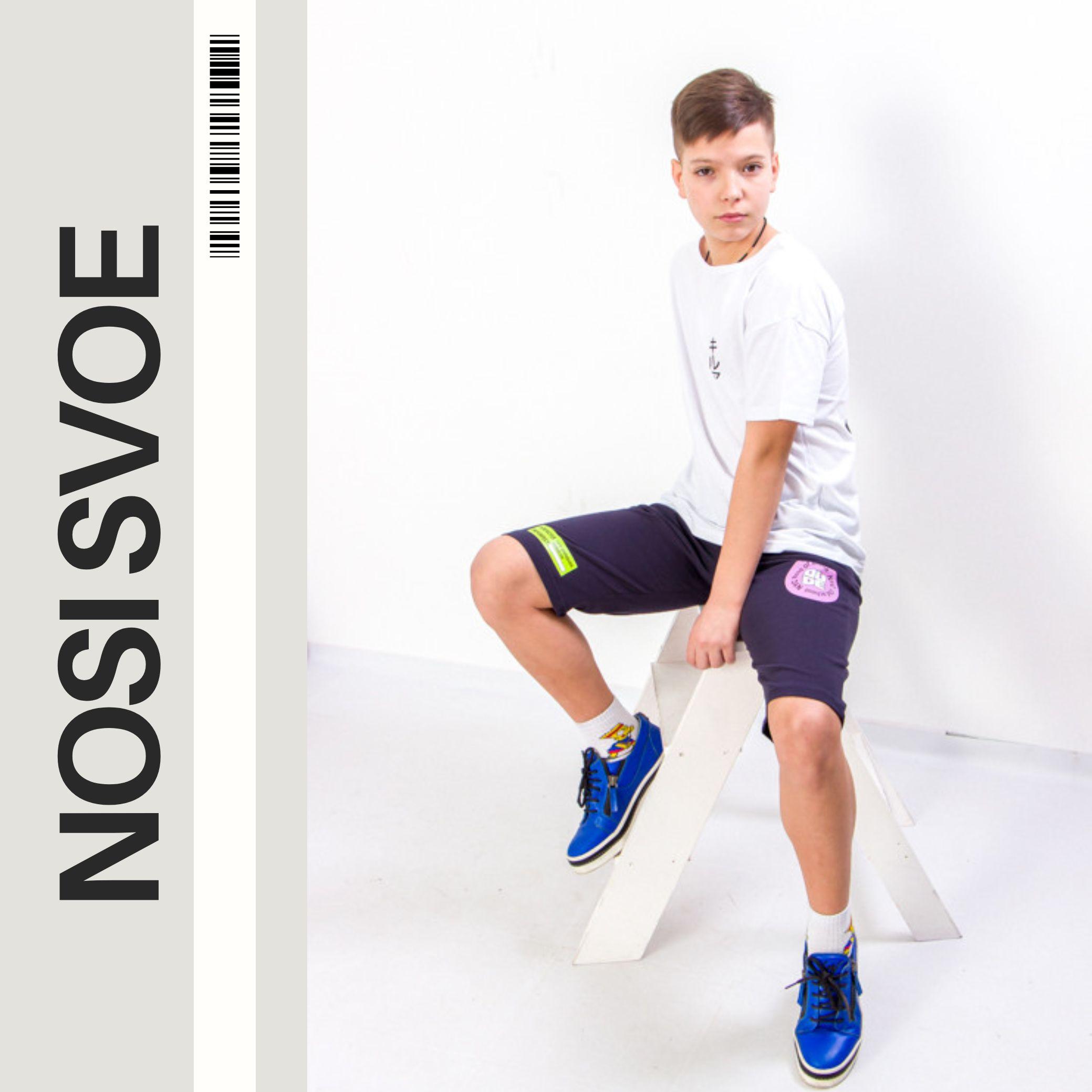 НС Short (boys) , Summer , Nosi svoe 6208-001-33 134 azuur