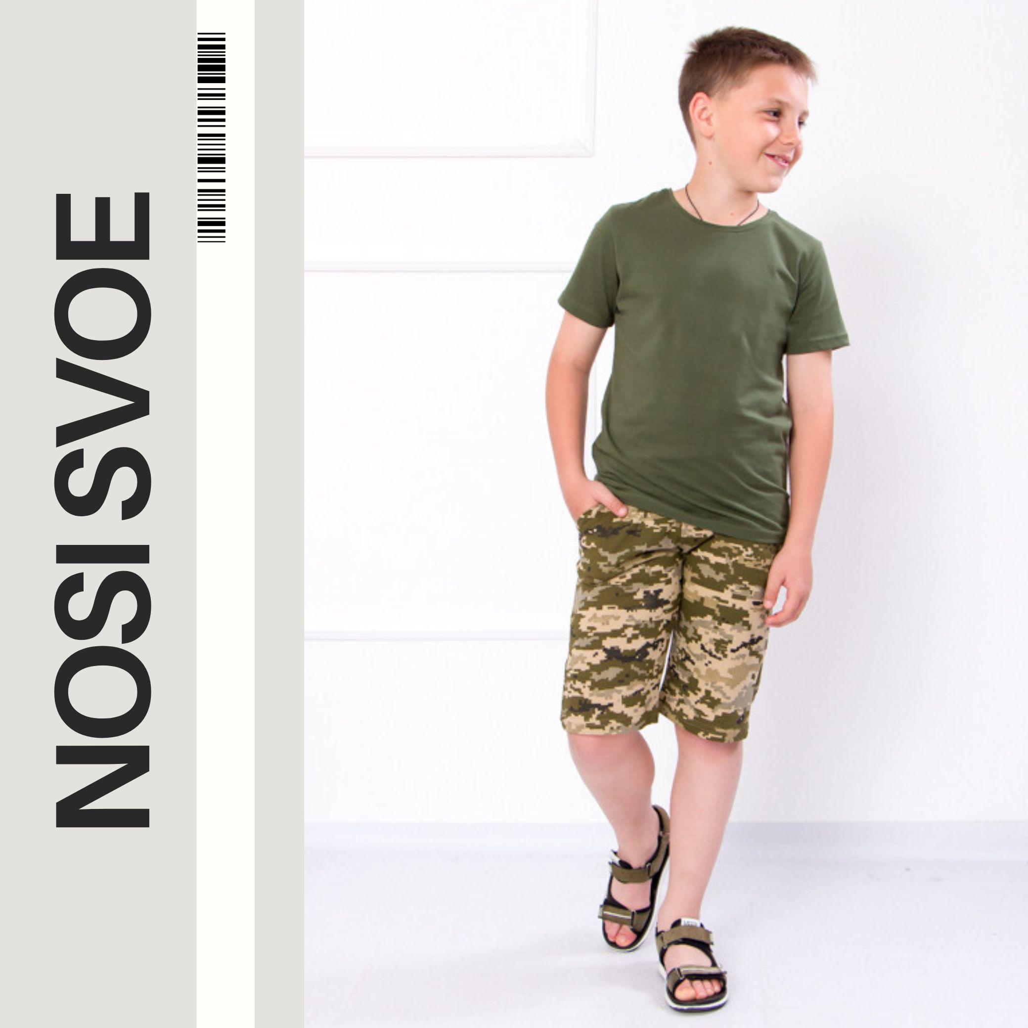 НС Shorts (boys), Summer, Nosi svoe 6208-002 110 babyblauwe kleur