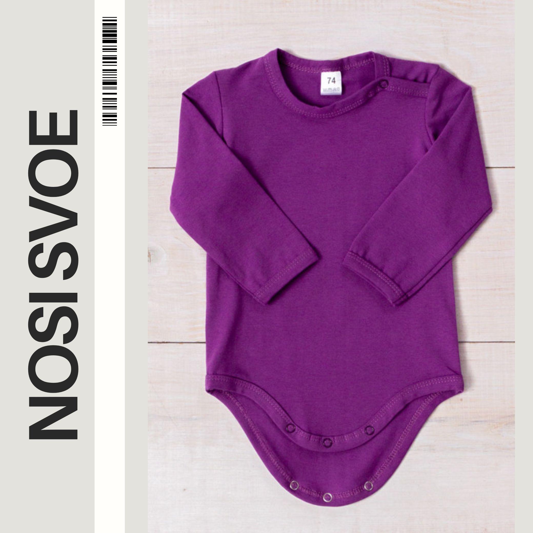 НС Bodysuit (infant girls) , Any season , Nosi svoe 5010-036-5 56 paars