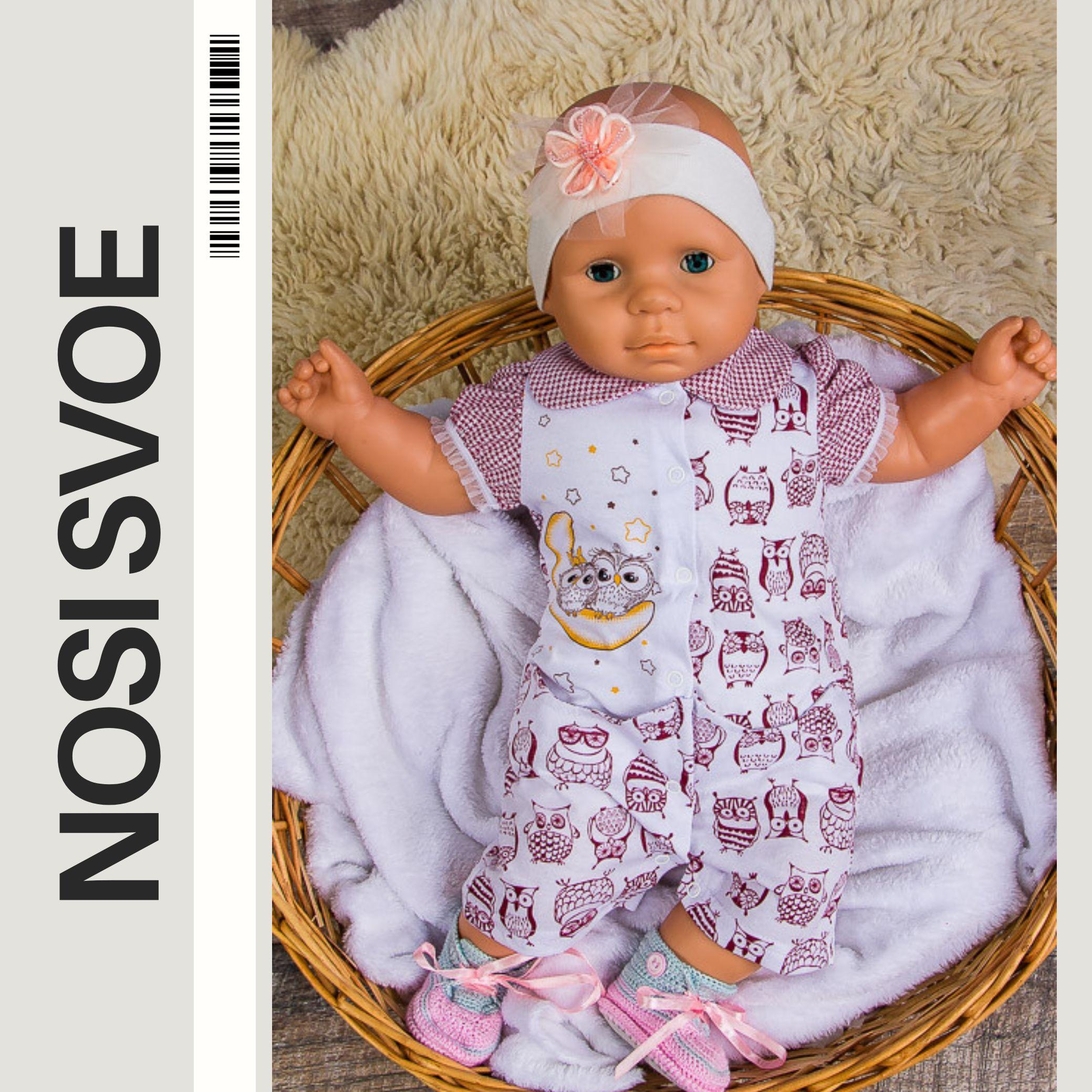 НС Bodysuit (infant girls) , Summer , Nosi svoe 5020-002-33 56 afgrond