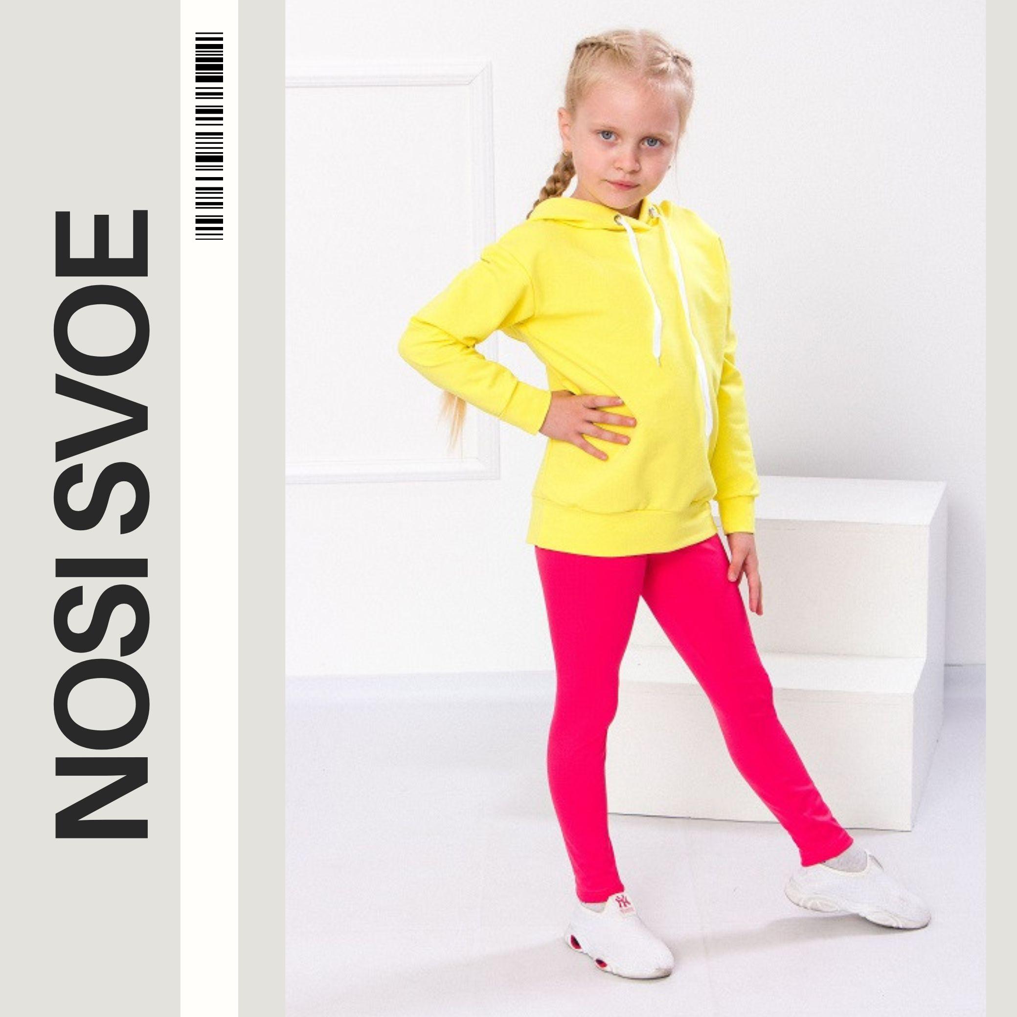 НС Leggings (Girls) , Any season , Nosi svoe 6000-079-2 92 harlekijn