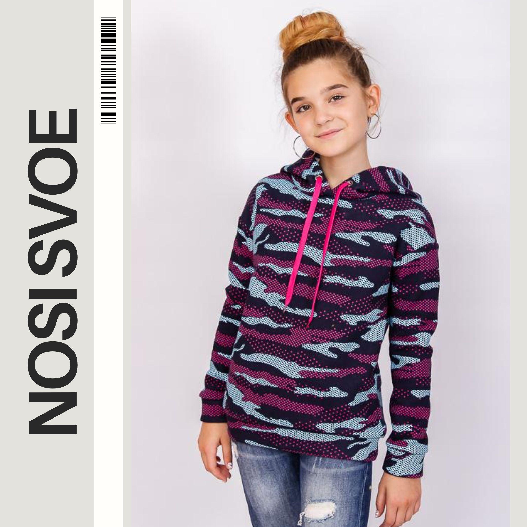 НС Hoodie (Girls) , Winter , Nosi svoe 6230-058 122 frambooskleur