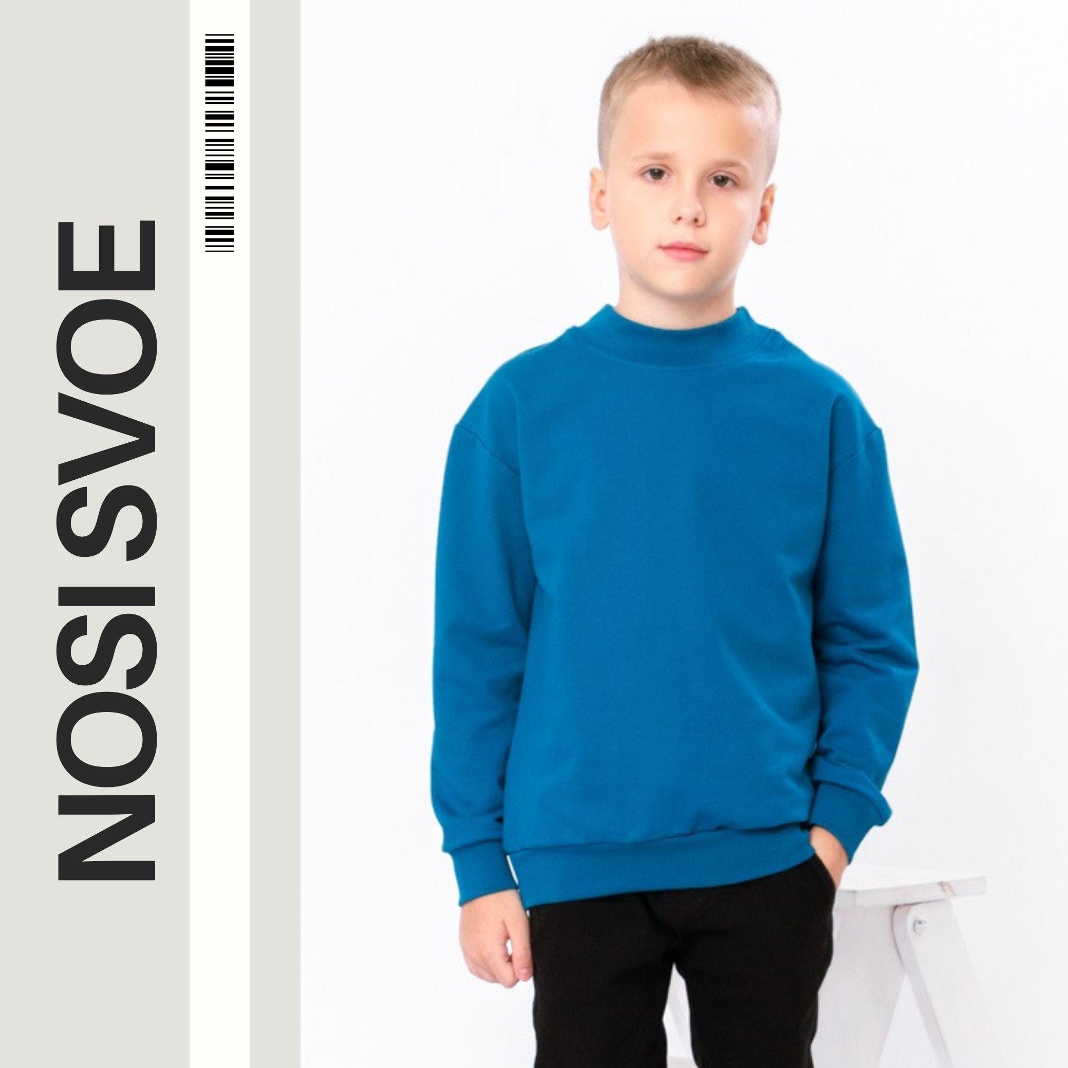 НС Sweatshirts (boys), Any season, Nosi svoe 6344-057-4 110 afgrond