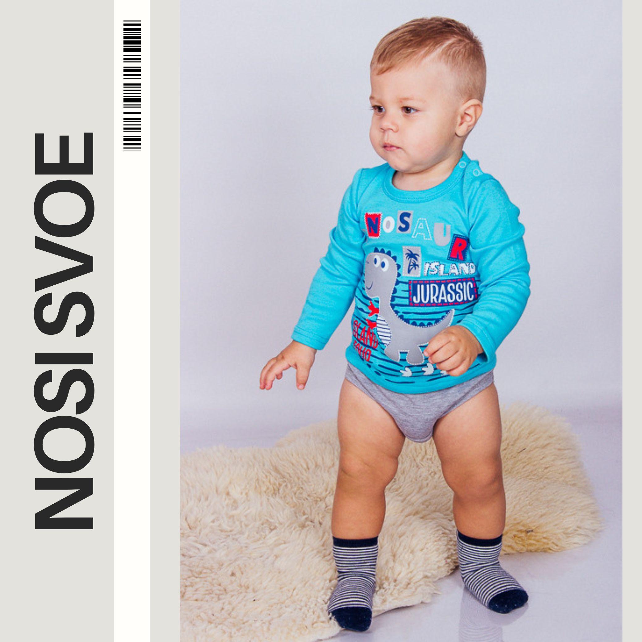 НС Bodysuit (infant boys) , Any season , Nosi svoe 5043-015-33 62 denimblauwe kleur