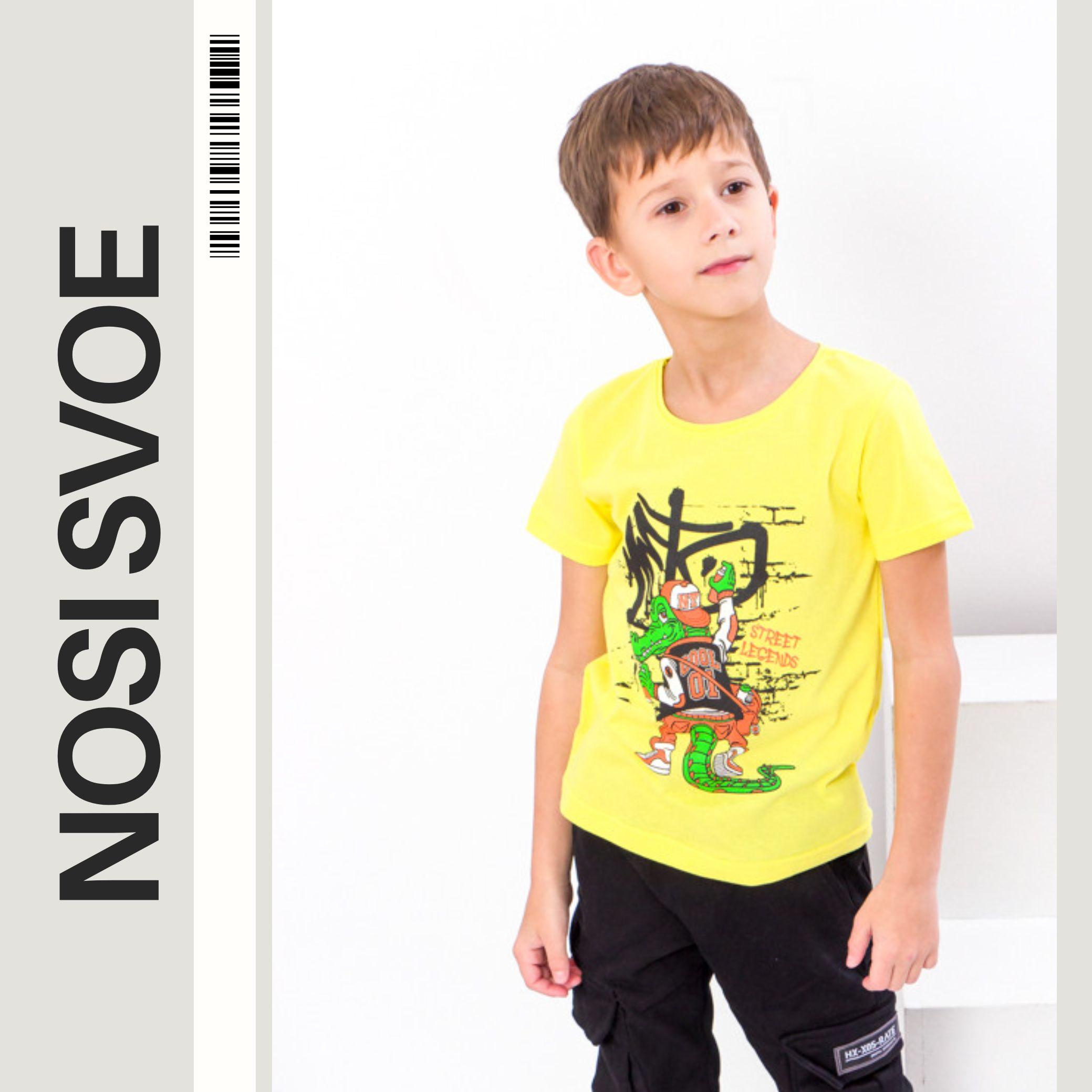 НС T-Shirts (boys) , Summer , Nosi svoe 6021-001-33-1-4 98 afgrond