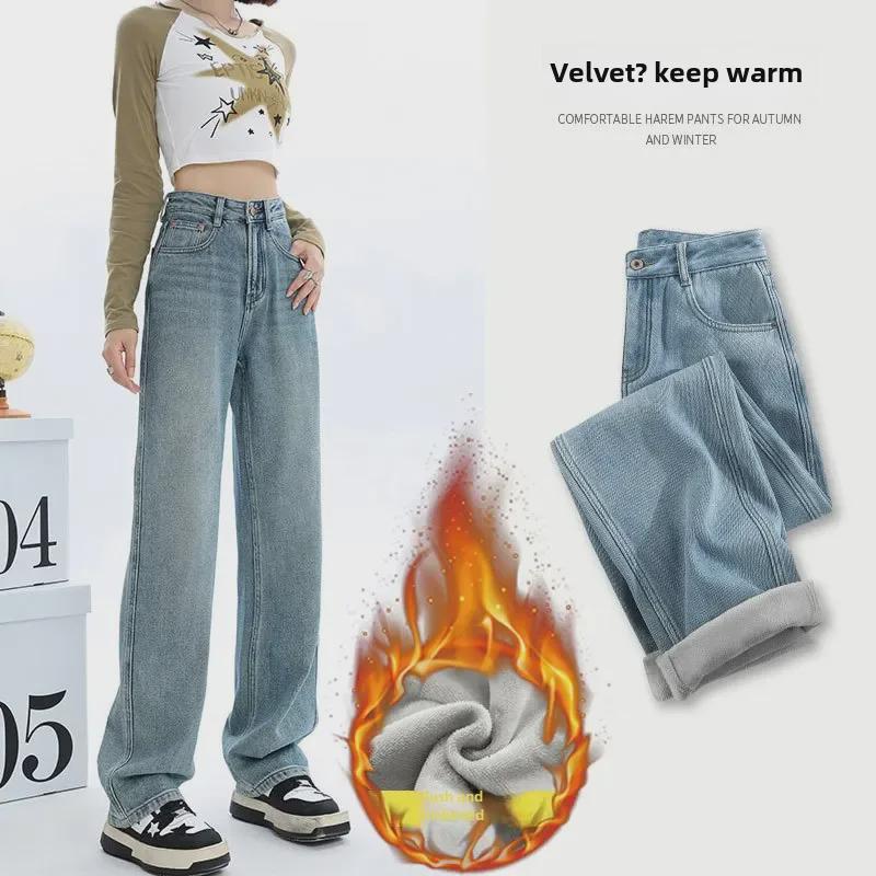 VantaGoods Dames jeans met zachte, wijde pijpen en hoge taille, warm voor de herfst/winter - Dikke, slanke, losse, lange broek. S