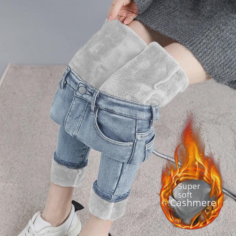 VantaGoods Dames Winter 2021 Pluche Verdikte Slim-Fit Elastische Jeans 27
