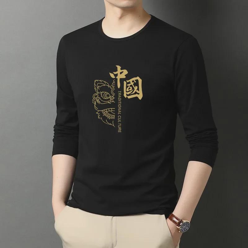 VantaGoods Trendy herenblauw T-shirt met lange mouwen voor de herfst van 2023: Casual binnen- of buitenkleding 4XL