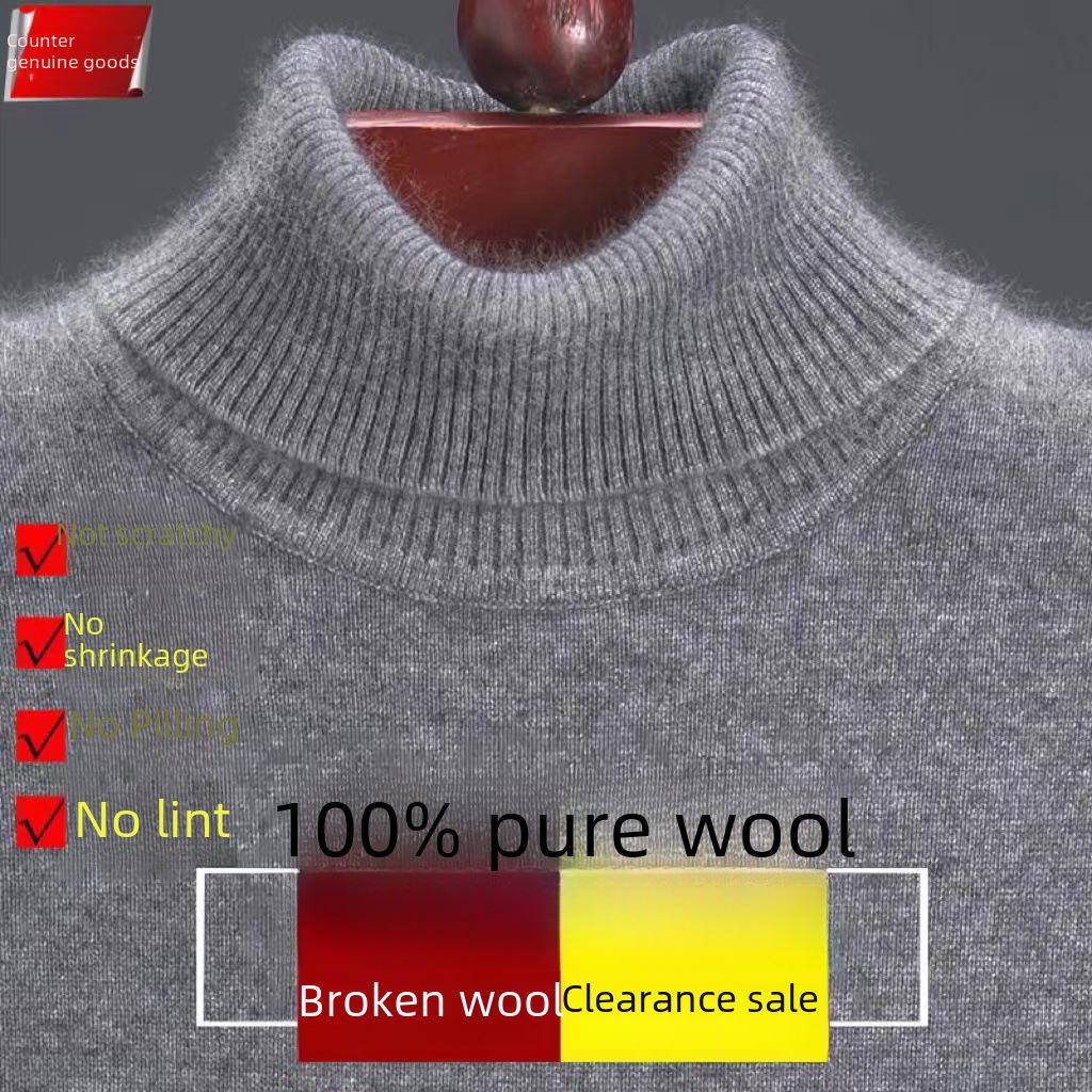 PulseTrade Heren coltrui van middeldikke, effen kamgaren wol M (90-120 jin)