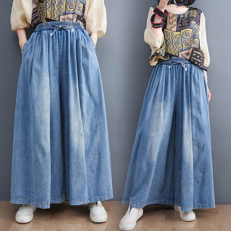Super Select Zomerse trendy wijde jeans: Losse, luxe, retro, huidvriendelijke, elastische tailleband. M 90-130 kg