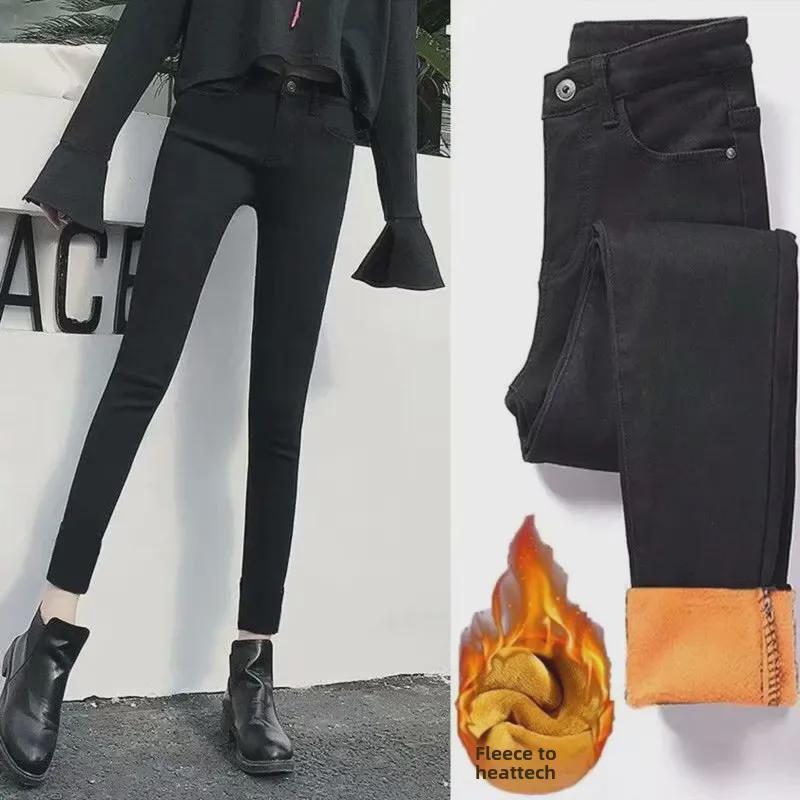 VantaGoods Dames High-Waist Fluwelen Gevoerde Relaxed Fit Jeans - Herfst/Winter 9-punts Harem Stijl 25