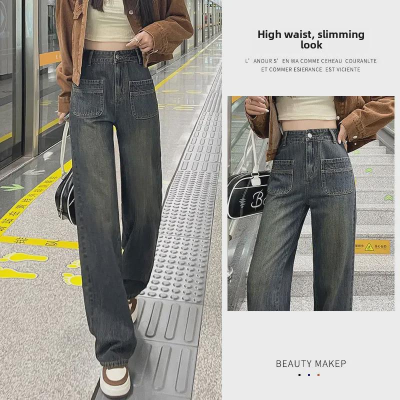 VantaGoods Dames Cementgrijze High Waist Slim Straight Jeans - Nostalgische Amerikaanse stijl, wijde pijpen. Medium