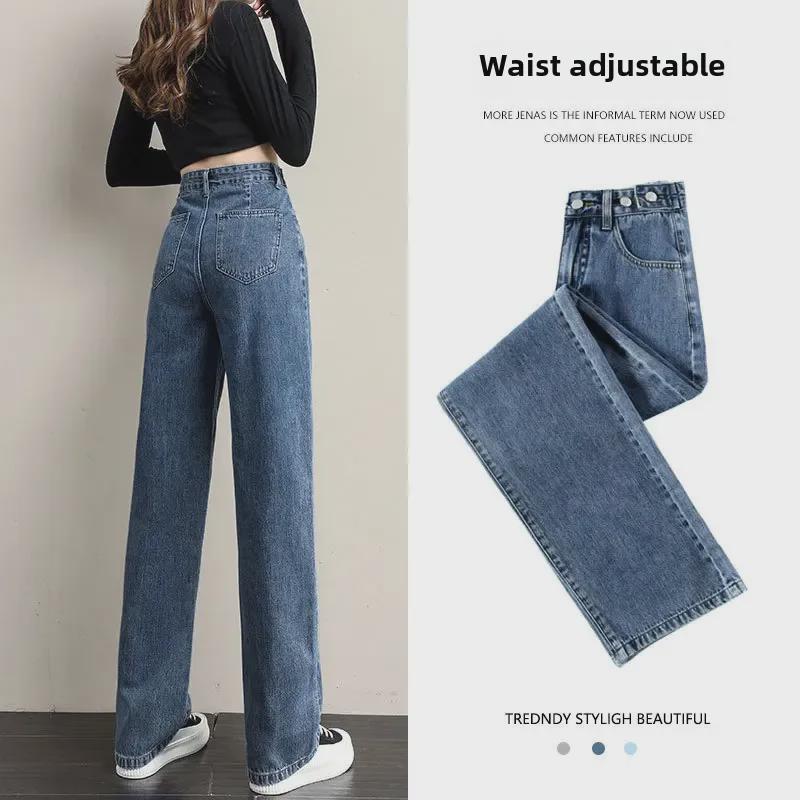 VantaGoods Verstelbare High-Waist Wide-Leg Jeans voor dames - Nieuwe stijl, veelzijdig, los, recht, tot op de grond 2XL