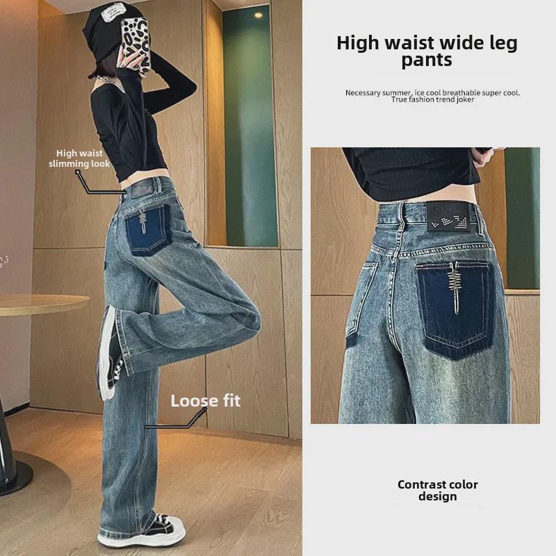 VantaGoods 2023 Dames High Waist Contrast Color Wide-Leg Jeans XL