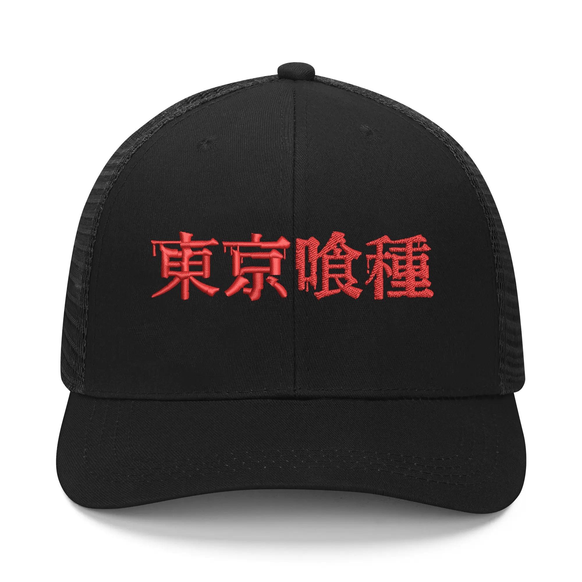 91530326MAC20BWG5P Tokyo Ghoul Borduurwerk Hoed unisex Dames Sport Baseball Hoeden Hip Hop Mesh Cap Zomer Op Maat Gemaakte Caps One size fits all