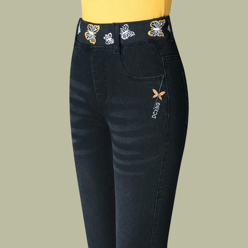 First Club Dames lente en herfst hoge taille lange jeans 33