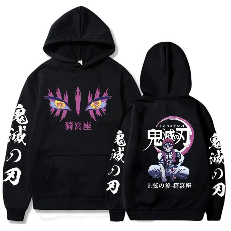 A Good-Looking T-shirt Japanese Anime Autumn New Hoodies for Men Akaza Manga Graphic Streetwear Pullover Hoody Long Sleeve Hooded Sweatshirt M