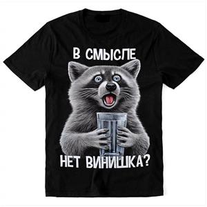 Xr 01 Raccoon Round Neck Black Oversized T-Shirt Fashion Casual Top Simple Style Streetwear Summer 3D Short Sleeve Men's T-Shirts