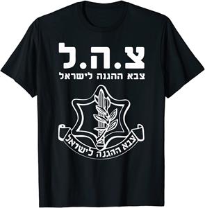 FT T Shirts Idf Shirt Tzahal Tees Israel Defense Forces Heren T-Shirt Korte Casual 100% Katoen Tshirt Maat