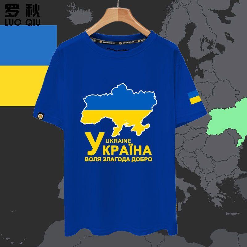 YANG1 Oekraïne Oekraïne landkaart vlag nationaal team t-shirt met korte mouwen voor heren en dames, puur katoen met halve mouwen
