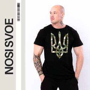 НС T-Shirt Ukraine (men’s) , Summer , Nosi svoe 8073-001-33-T