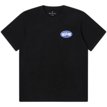 Edwin T-shirt Korte Mouw  T-shirt Edo Win